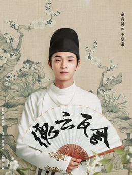 瓦舍江湖剧情介绍_天天影视