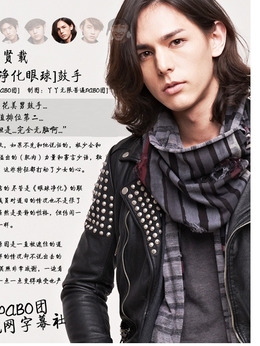 闭嘴!花美男乐队剧情介绍_天天影视