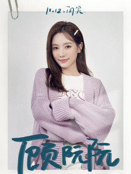 南风知我意剧情介绍_天天影视