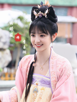 花轿喜事剧情介绍_天天影视