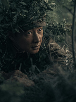 侦察英雄剧情介绍_天天影视