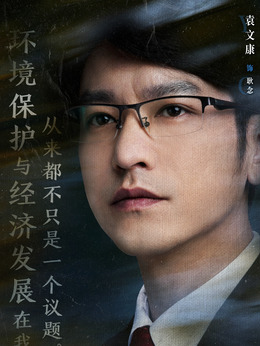 江河之上剧情介绍_天天影视