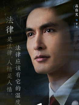 江河之上剧情介绍_天天影视