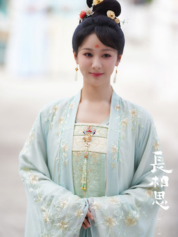 长相思 第二季剧情介绍_天天影视