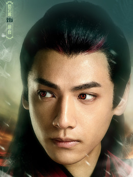 屏里狐剧情介绍_天天影视