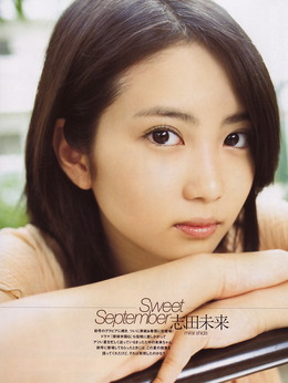 春与夏～迟迟未到的信剧情介绍_天天影视