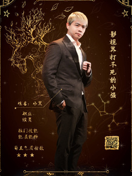 苟且不偷生剧情介绍_天天影视