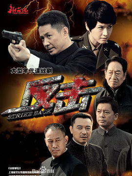 最后一个冬天剧情介绍_天天影视