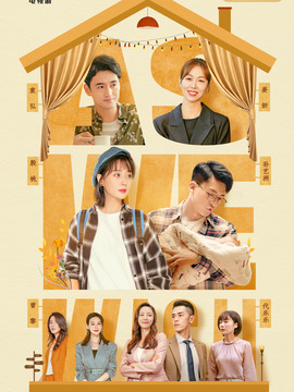 幸福二重奏剧情介绍_天天影视