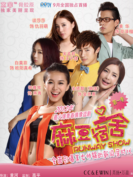 麻豆宿舍剧情介绍_天天影视