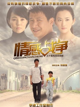 顾乐家的幸福生活剧情介绍_天天影视