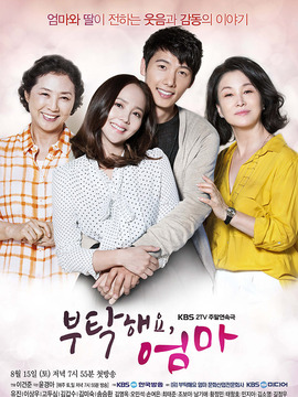 拜托了，妈妈剧情介绍_天天影视