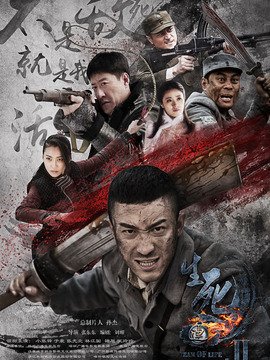 战天狼剧情介绍_天天影视