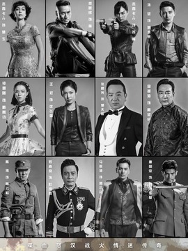 猛虎特战队剧情介绍_天天影视