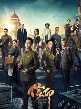 信仰剧情介绍_天天影视