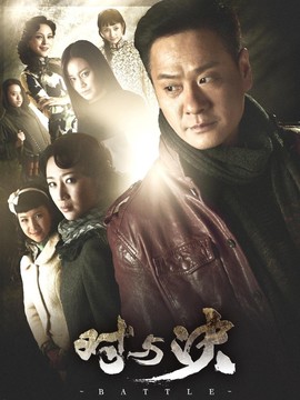 对与决剧情介绍_天天影视