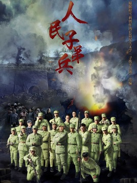 滹沱儿女剧情介绍_天天影视