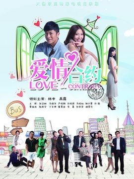 相亲相爱一家人剧情介绍_天天影视