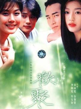 欢乐时光剧情介绍_天天影视