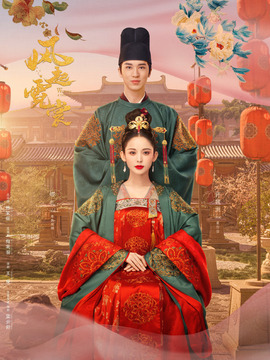 风起霓裳剧情介绍_天天影视