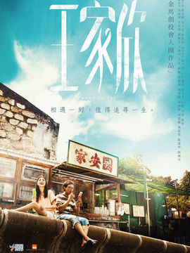 寻找心中的你剧情介绍_天天影视