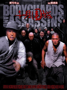 十月围城剧情介绍_天天影视