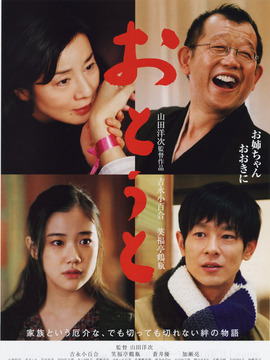 给弟弟的安眠曲剧情介绍_天天影视