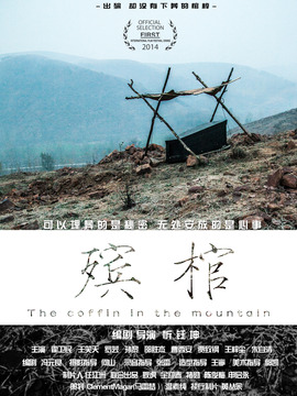 心迷宫剧情介绍_天天影视