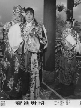 招财进宝剧情介绍_天天影视