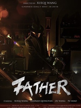 以父之名剧情介绍_天天影视