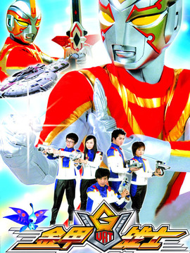 金甲战士剧情介绍_天天影视