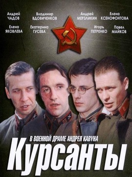 兵营岁月剧情介绍_天天影视