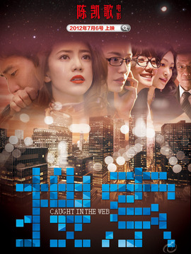 搜索剧情介绍_天天影视