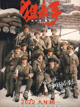 狙击手剧情介绍_天天影视