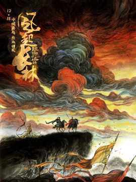 琅琊榜之风起长林剧情介绍_天天影视