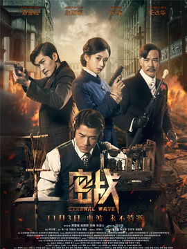 密战剧情介绍_天天影视