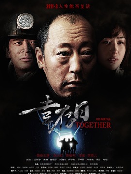 幸存日剧情介绍_天天影视