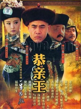 一生为奴剧情介绍_天天影视