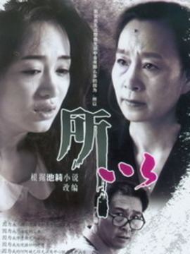 爱有多远剧情介绍_天天影视