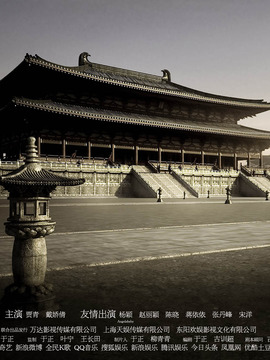 清枫传奇剧情介绍_天天影视