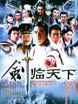 凌云壮志包青天剧情介绍_天天影视