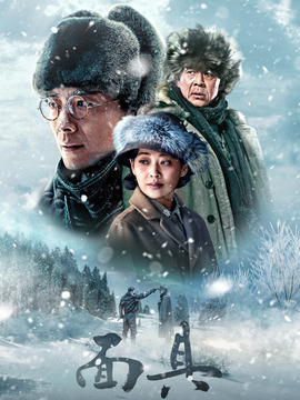 面具剧情介绍_天天影视