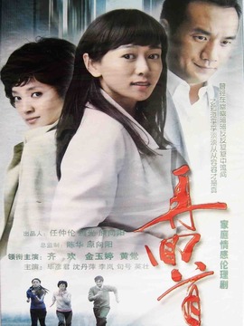 再回首剧情介绍_天天影视