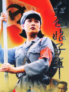 红色娘子军剧情介绍_天天影视