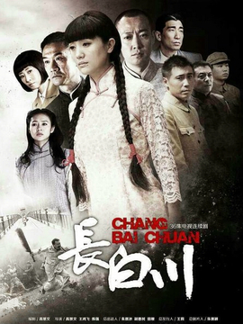 家族荣誉剧情介绍_天天影视