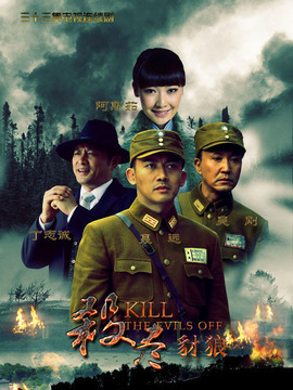 江城战歌剧情介绍_天天影视