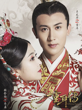 重耳传奇剧情介绍_天天影视