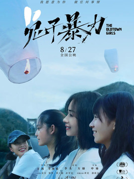 兔子暴力剧情介绍_天天影视