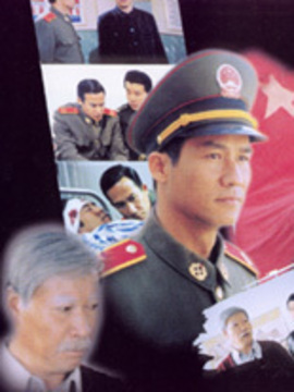 信仰剧情介绍_天天影视