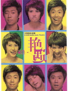 城市变形记剧情介绍_天天影视